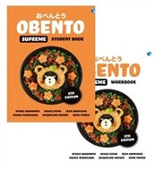 OBENTO SUPREME STUDENT BOOK & WORKBOOK PACK & DIGITAL (5TH ED)